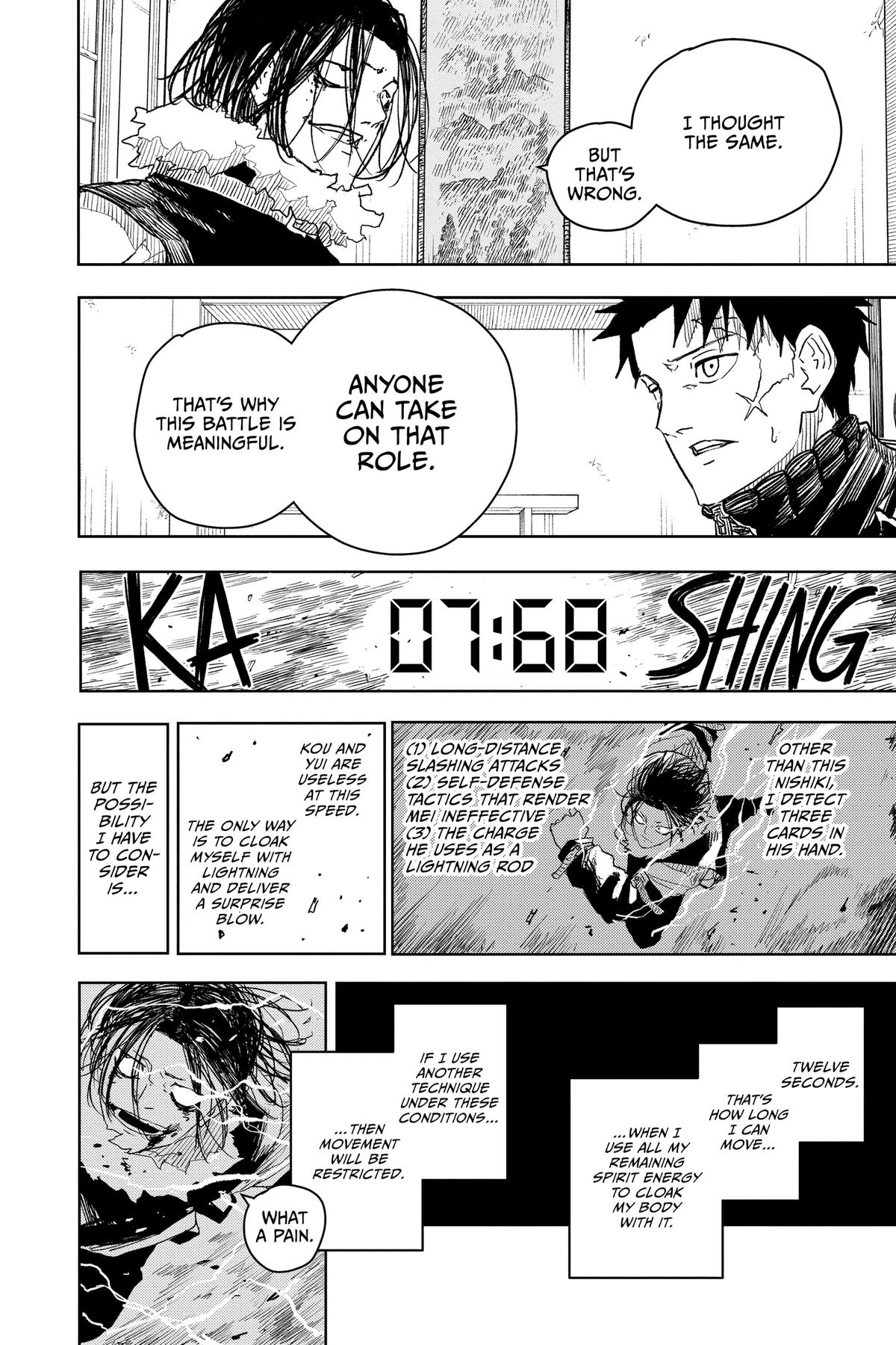 Chapter 17 (Tea) image 9
