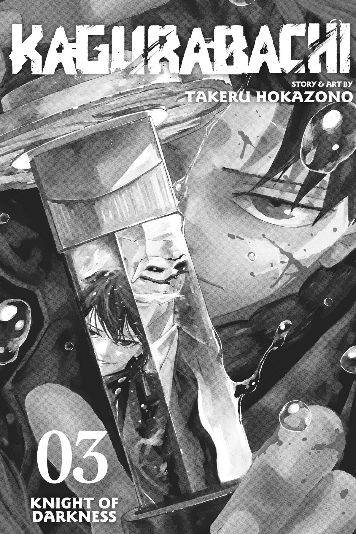Chapter 19 (Knight of Darkness) image 4