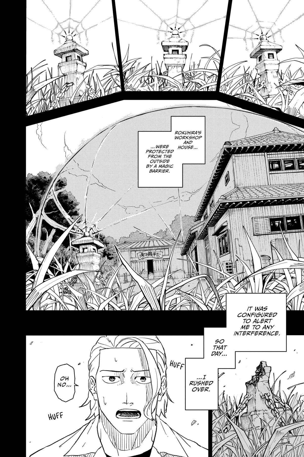 Chapter 2 (Heaps) image 10