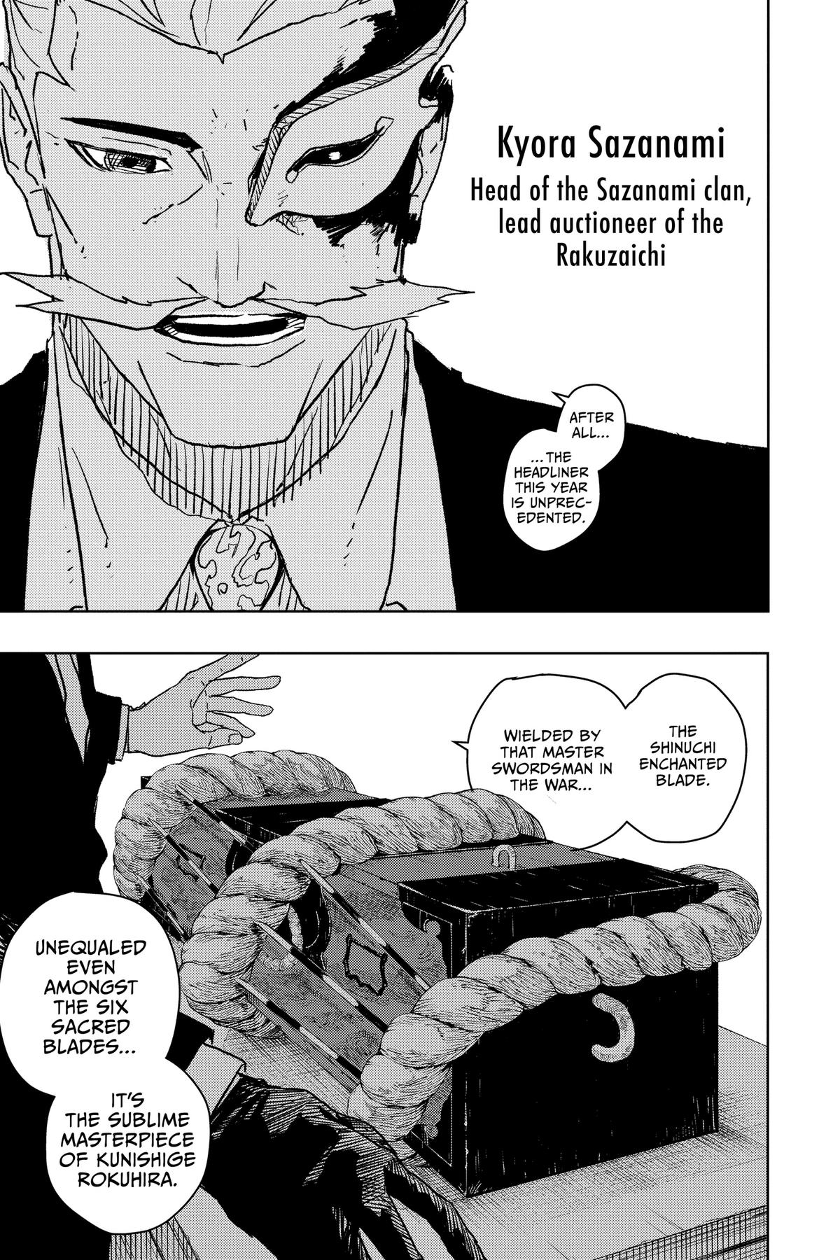 Chapter 21 (Lukewarm) image 17