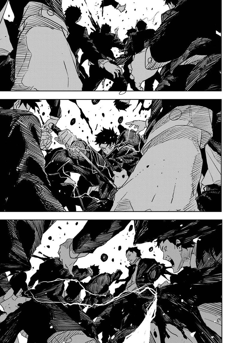 Chapter 29 (Selection) image 5