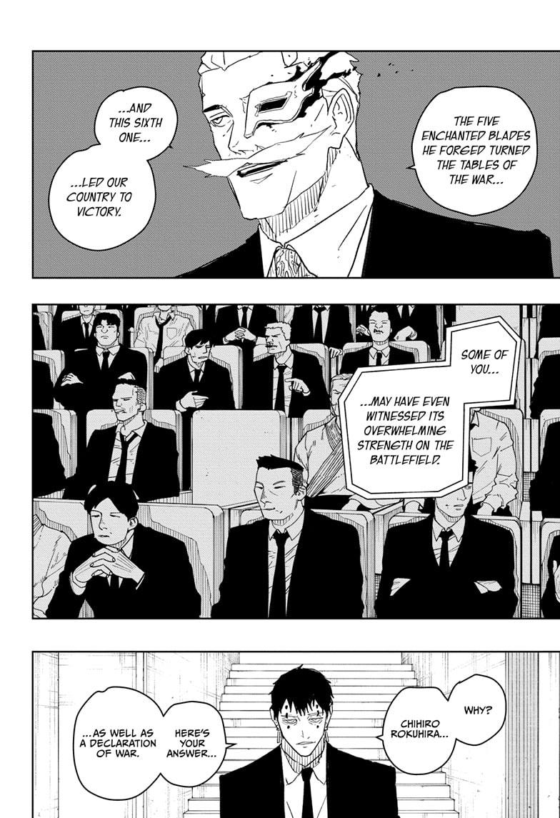 Chapter 31 (Greeting) image 12