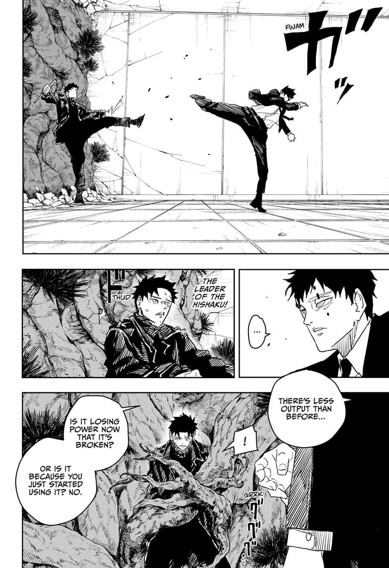 Chapter 31 (Greeting) image 8