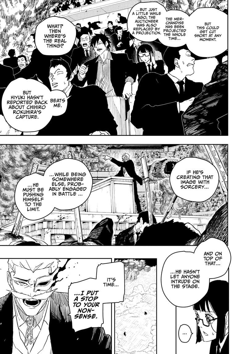 Chapter 39 (Surpass!) image 5
