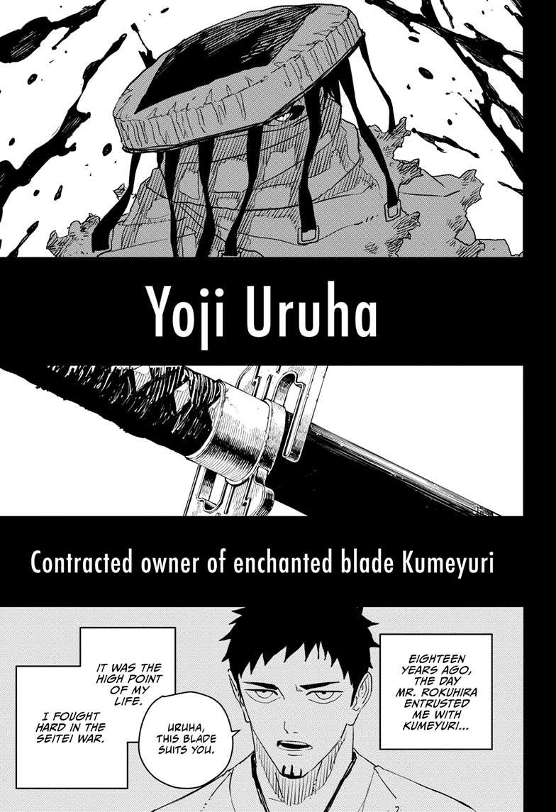 Chapter 47 (Uruha) image 5