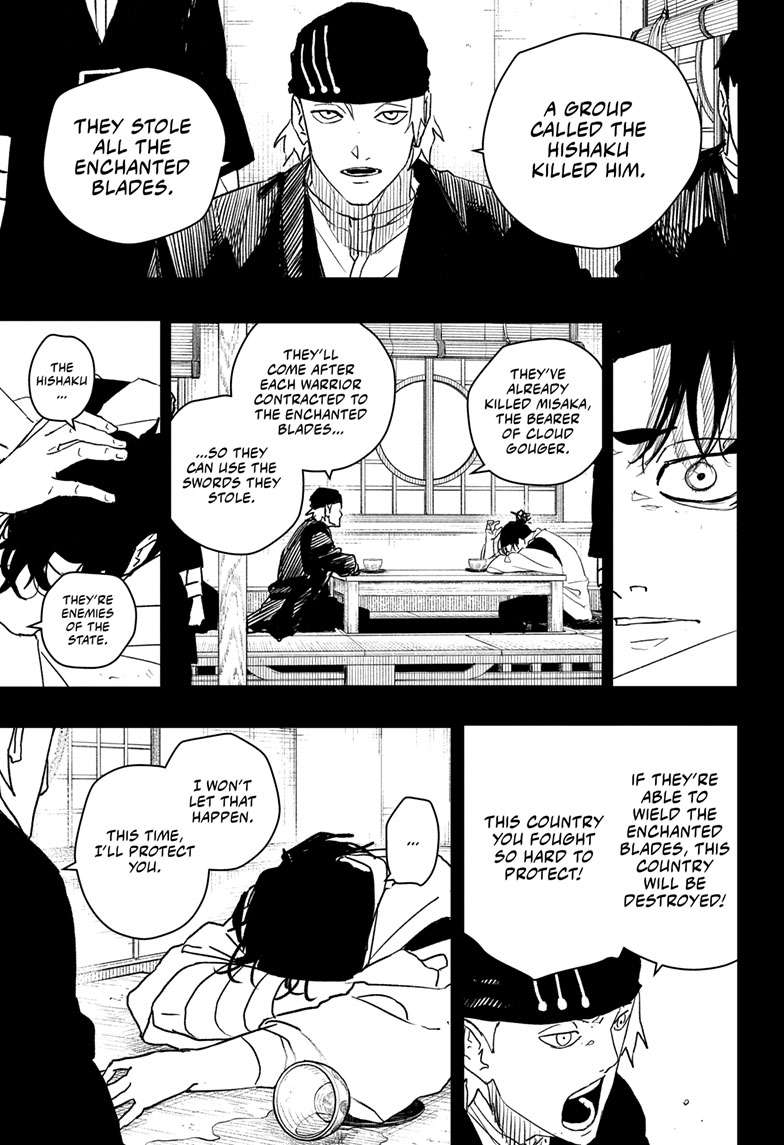 Chapter 47 (Uruha) image 7