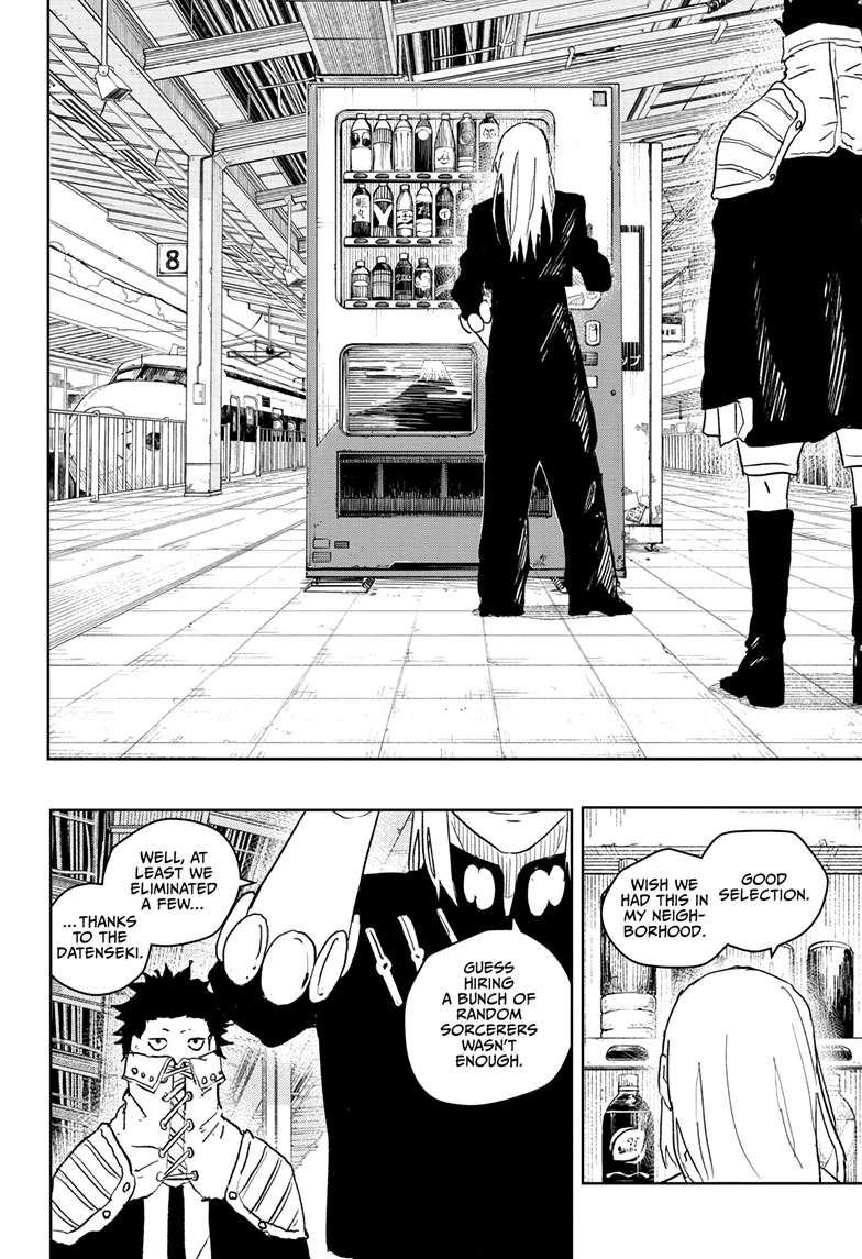 Chapter 48 (The Kokugoku Steam Squad) image 15