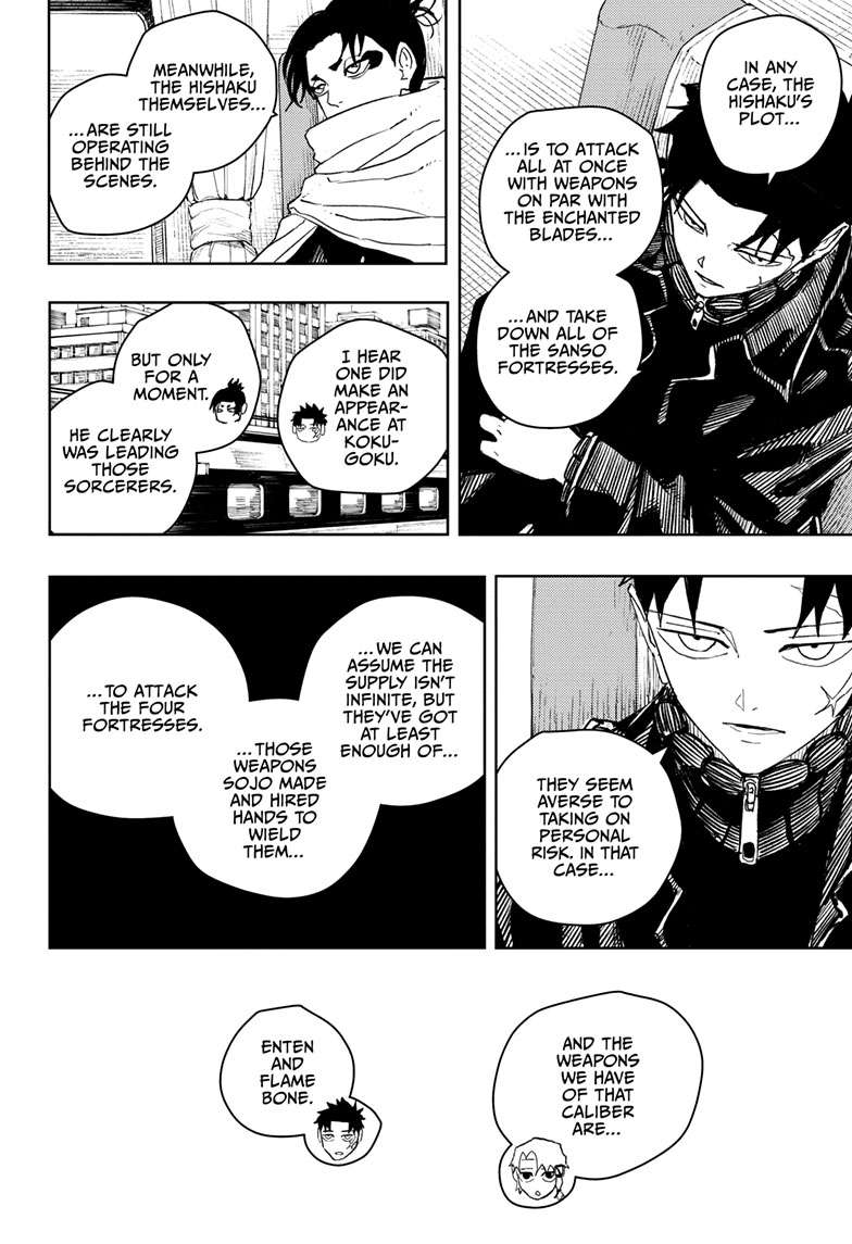 Chapter 48 (The Kokugoku Steam Squad) image 7