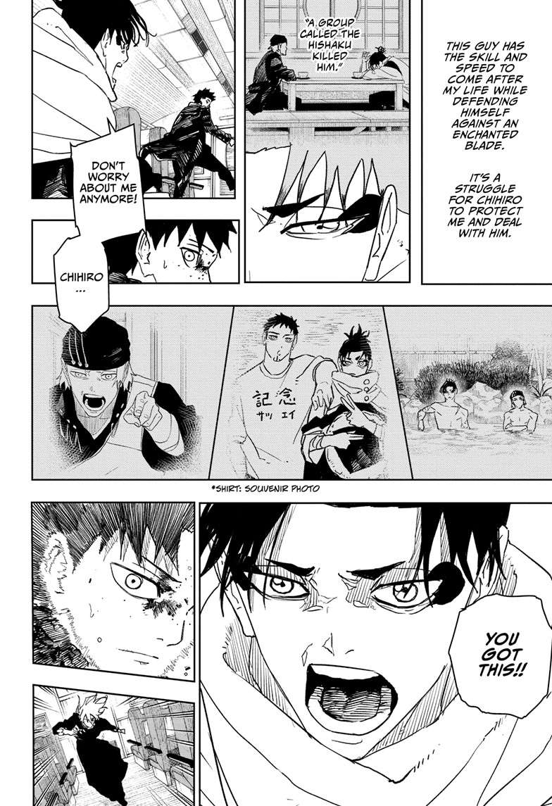 Chapter 49 (Deadlock) image 12