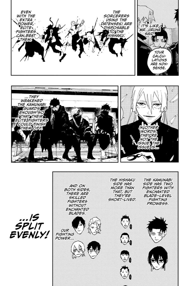 Chapter 49 (Deadlock) image 14