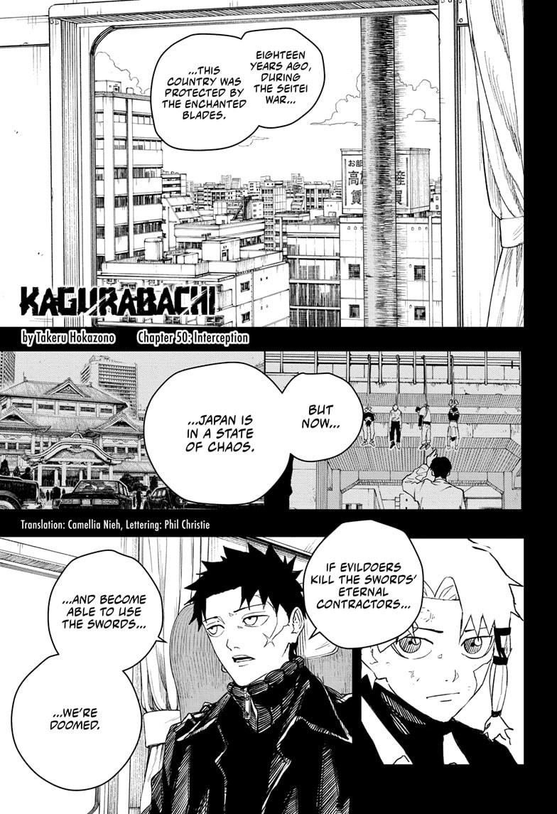 Chapter 50 (Interception) image 1