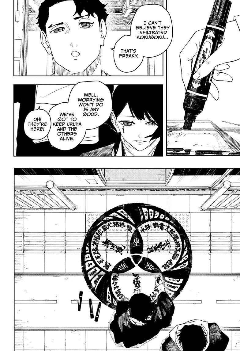 Chapter 50 (Interception) image 4
