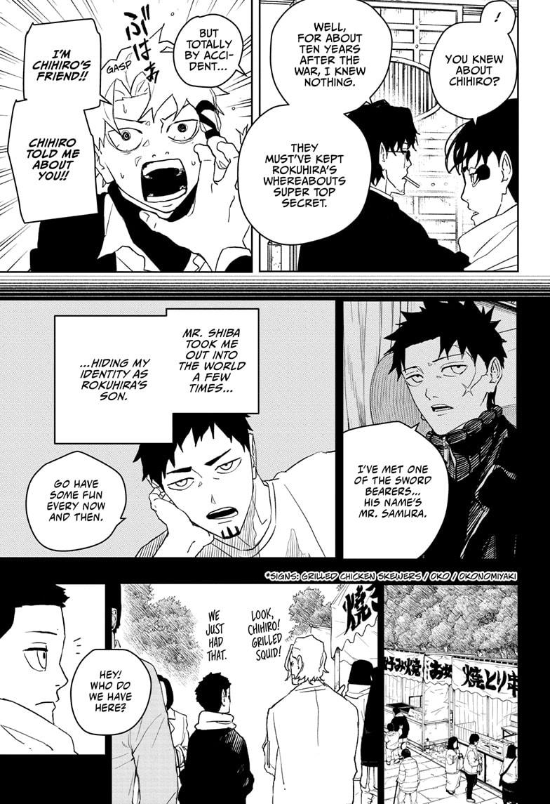 Chapter 50 (Interception) image 9