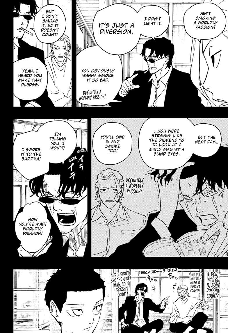 Chapter 51 (Samura) image 3
