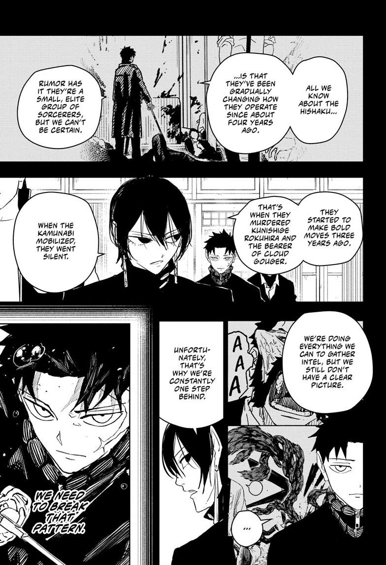 Chapter 52 (Just the Two of Us) image 1
