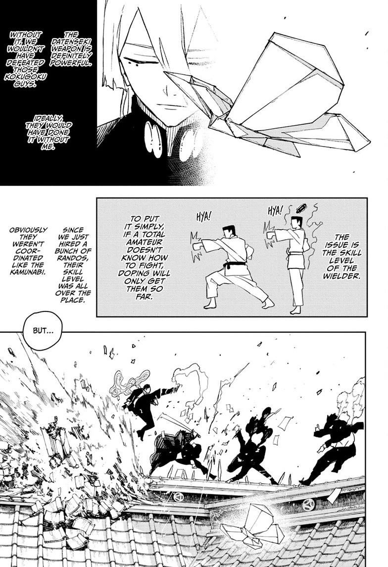 Chapter 52 (Just the Two of Us) image 11