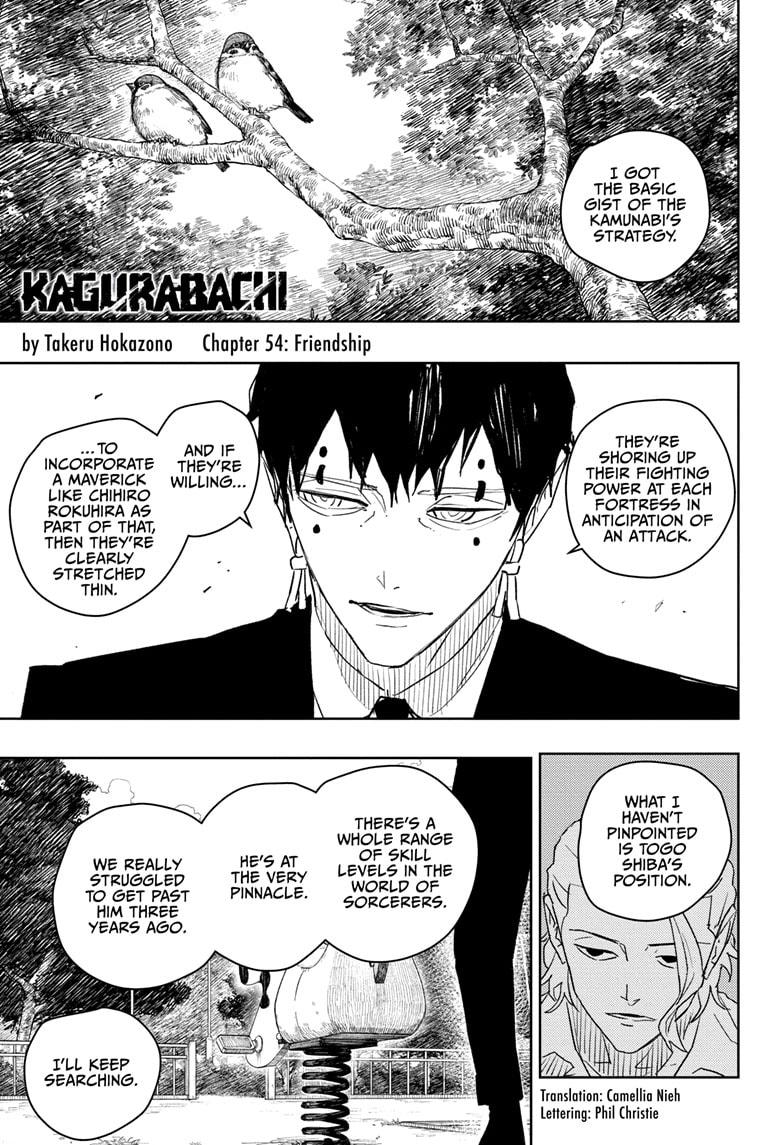Chapter 54 (Friendship) image 1