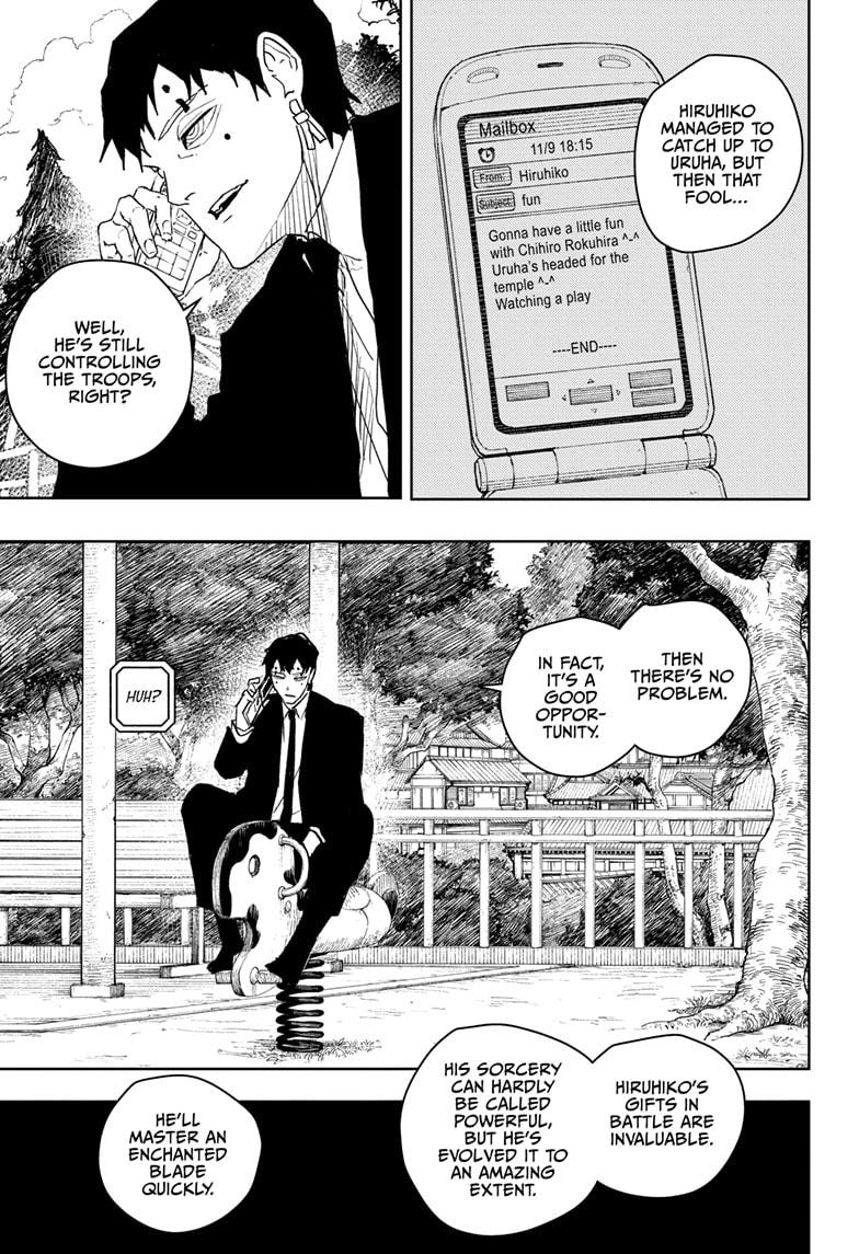 Chapter 54 (Friendship) image 3