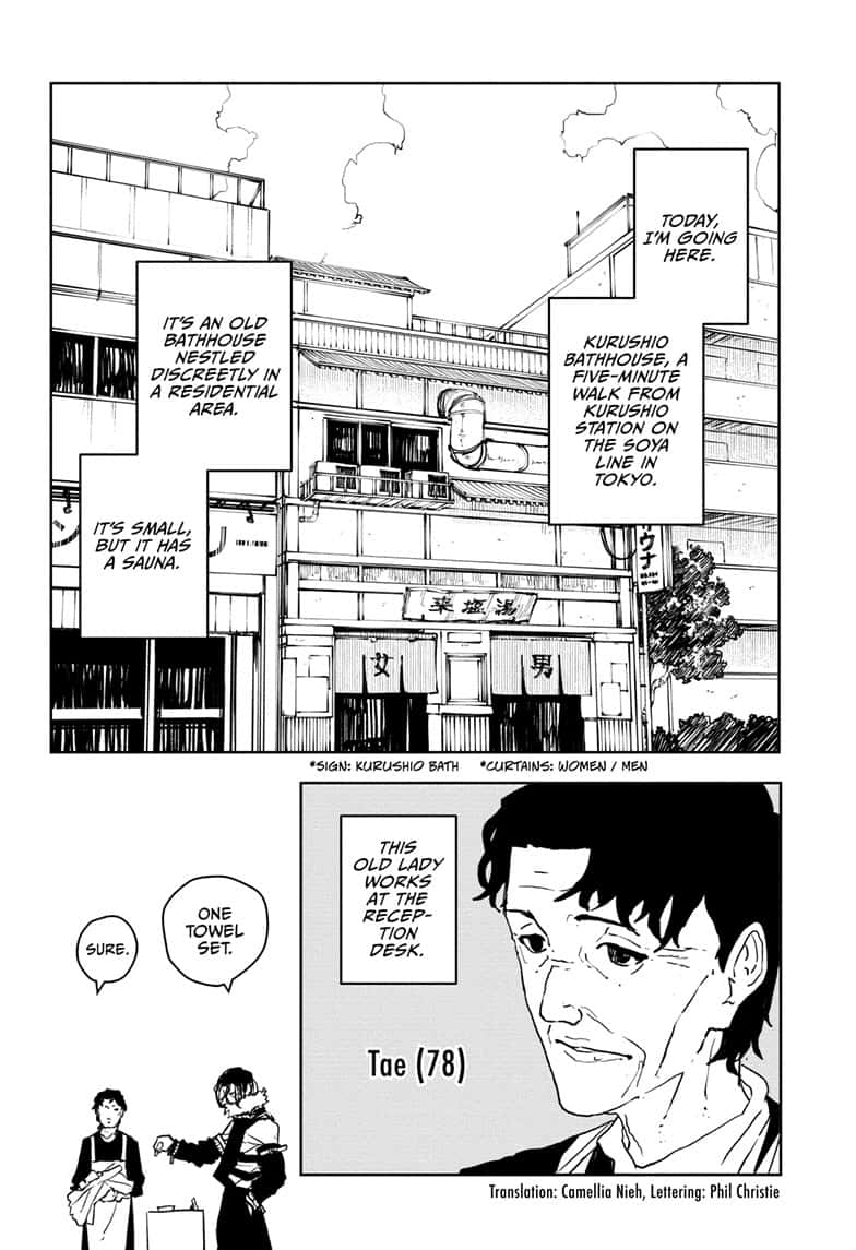 Kagurabachi Manga Chapter 58.5 page 2 - Genichi Sojo's Bathhouse Quest scene