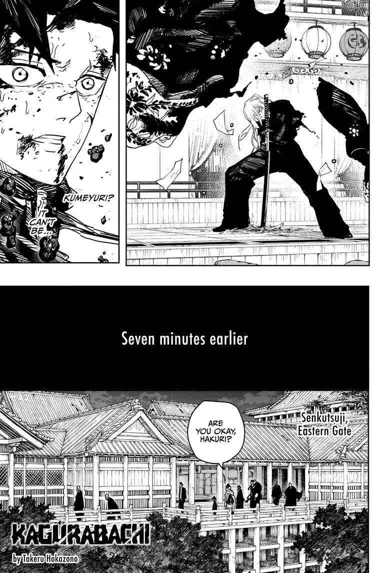 Chapter 58 (Reunion) image 1