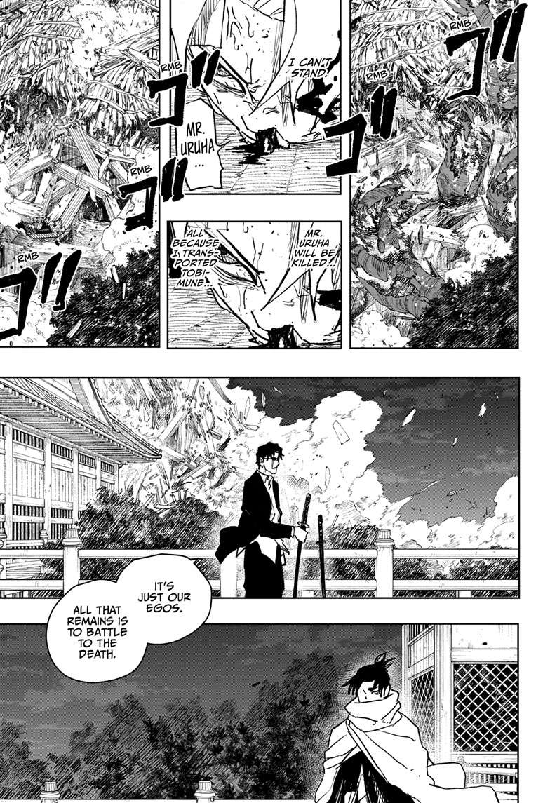 Chapter 58 (Reunion) image 12
