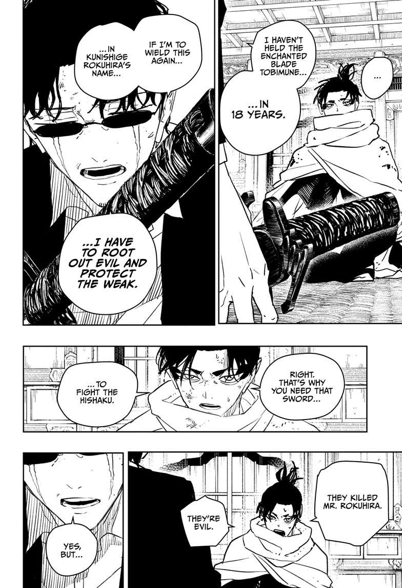 Chapter 58 (Reunion) image 7