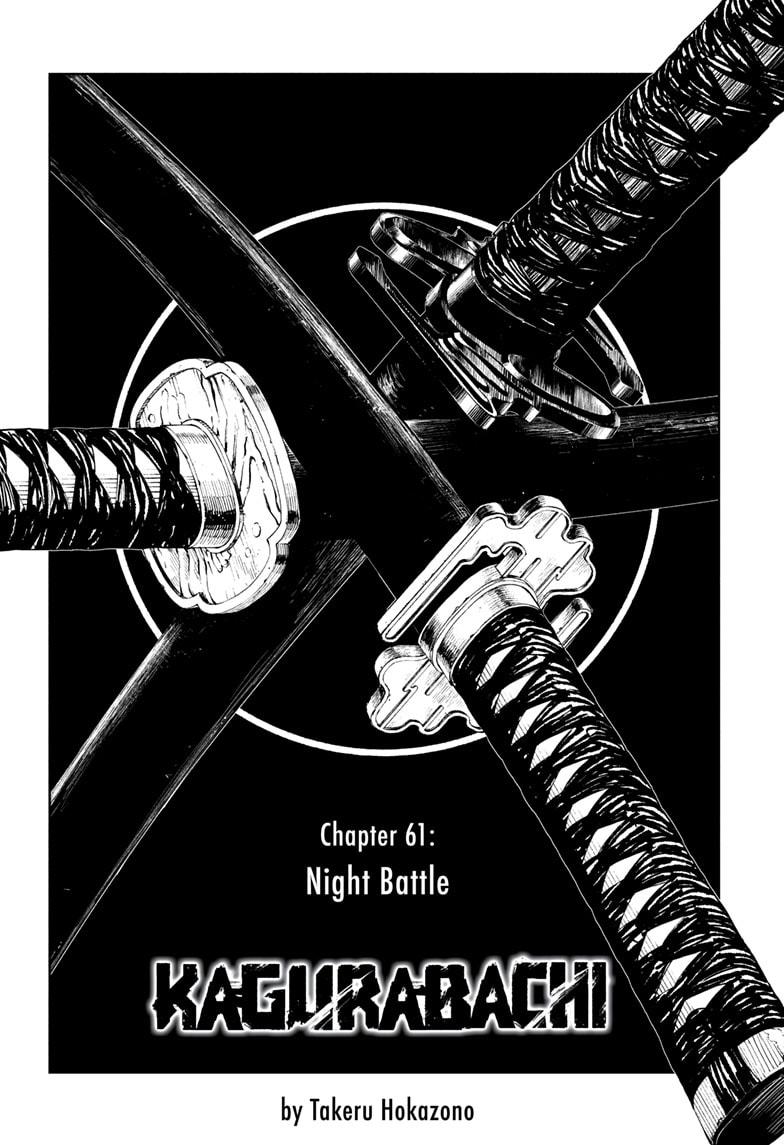 Chapter 61 (Night Battle) image 1