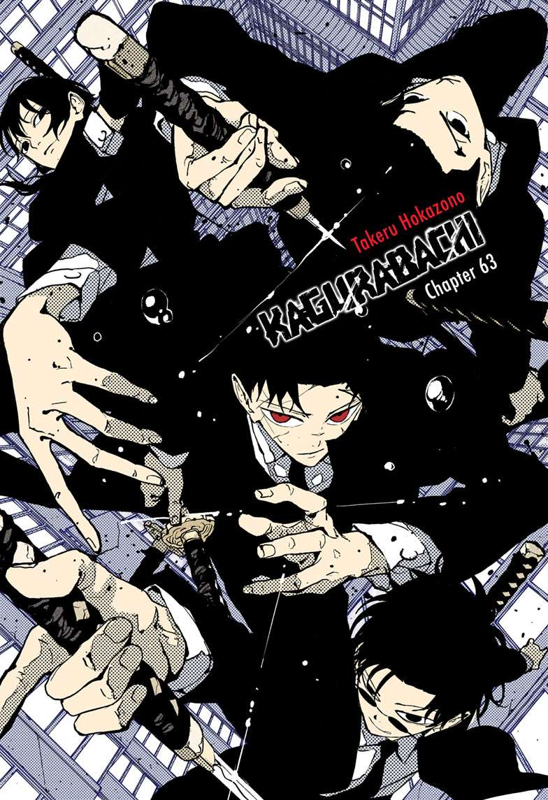 Chapter 63 (Car Chase) image 1
