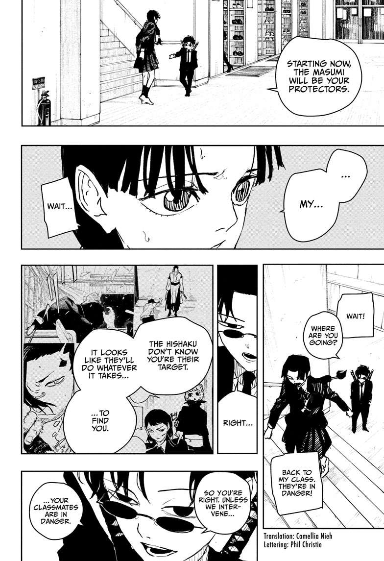 Chapter 63 (Car Chase) image 3