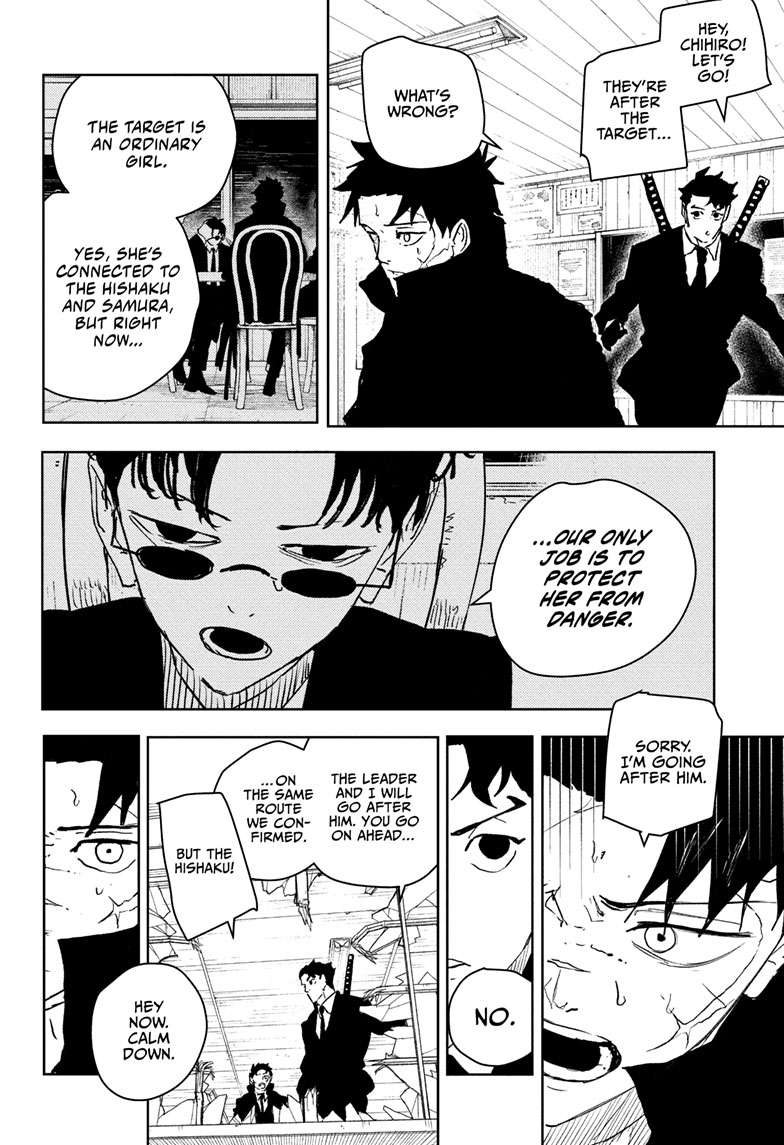 Chapter 63 (Car Chase) image 7