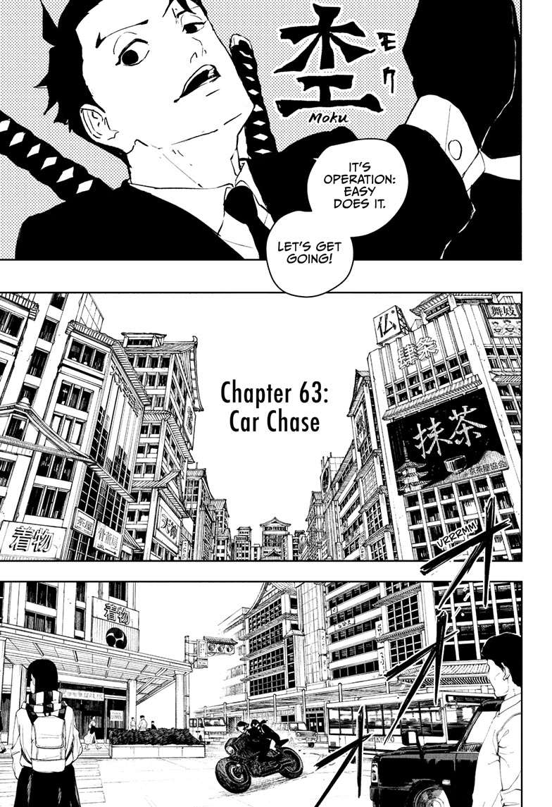 Chapter 63 (Car Chase) image 8