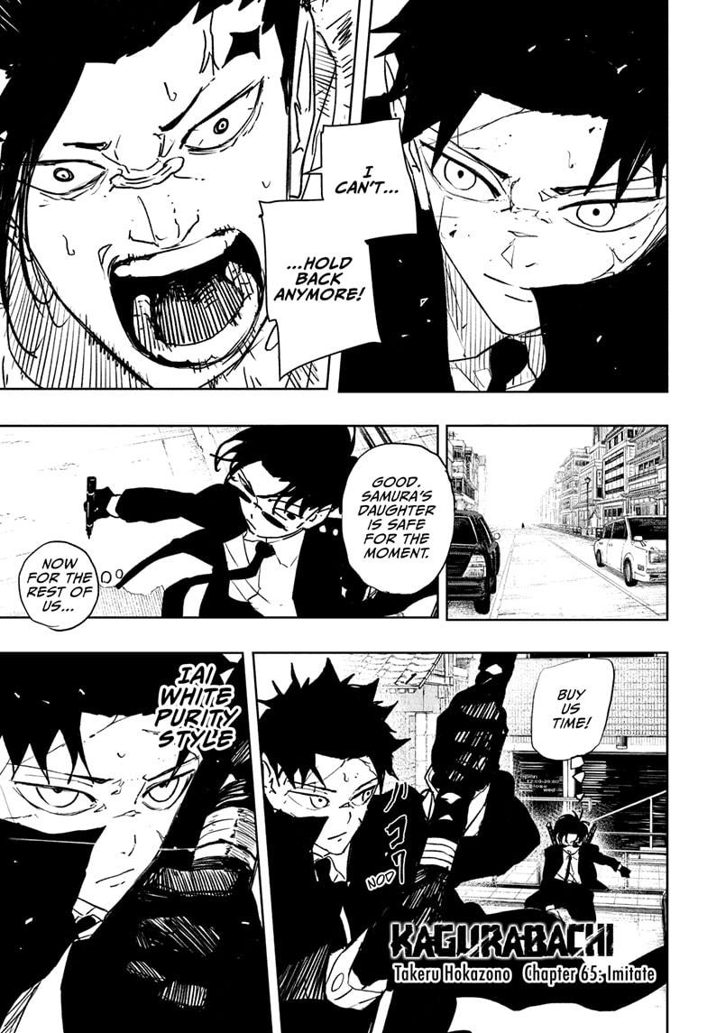 Chapter 65 (Imitate) image 1