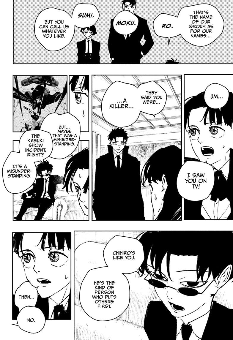 Chapter 65 (Imitate) image 10