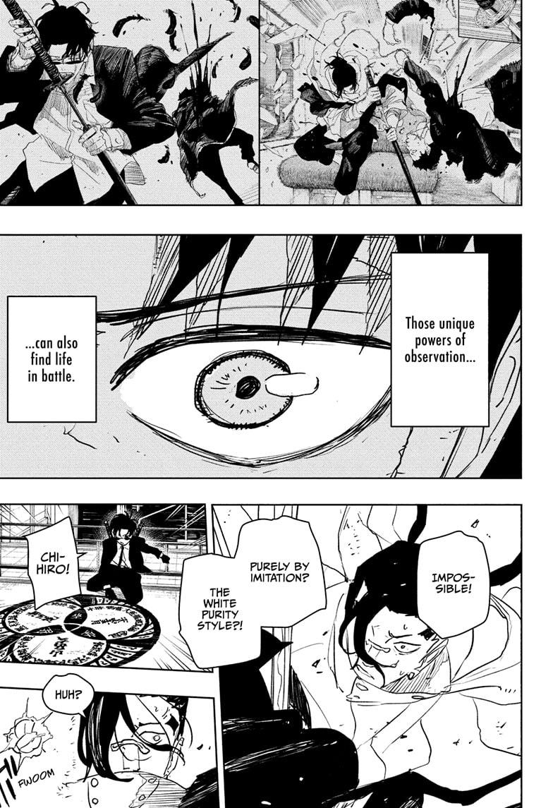 Chapter 65 (Imitate) image 5