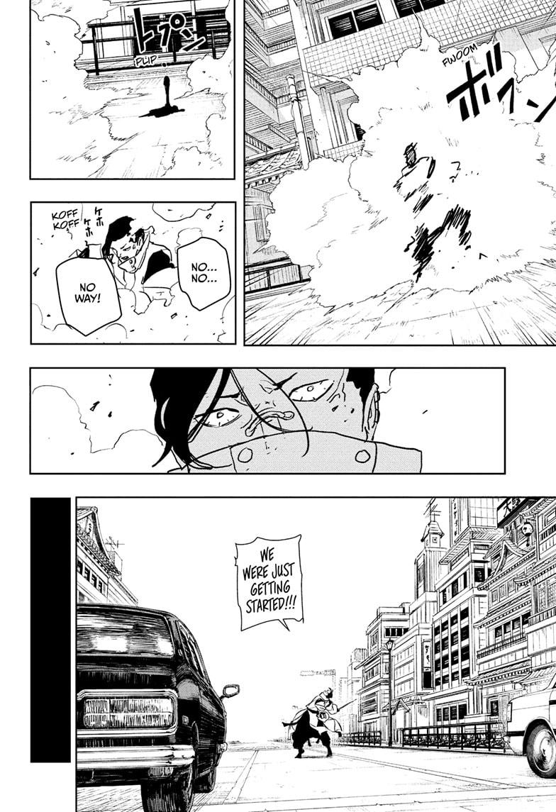 Chapter 65 (Imitate) image 6
