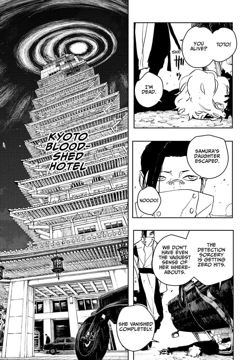 Chapter 65 (Imitate) image 7