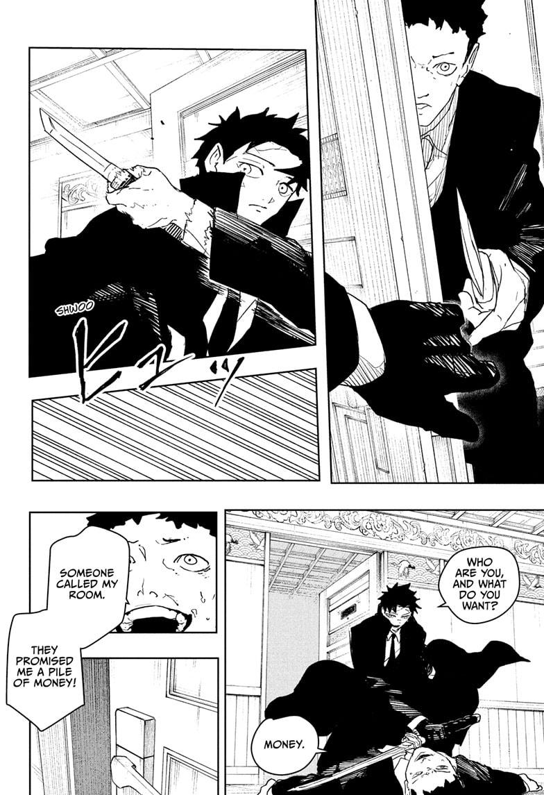 Chapter 67 (Kyoto Bloodshed Hotel) image 12