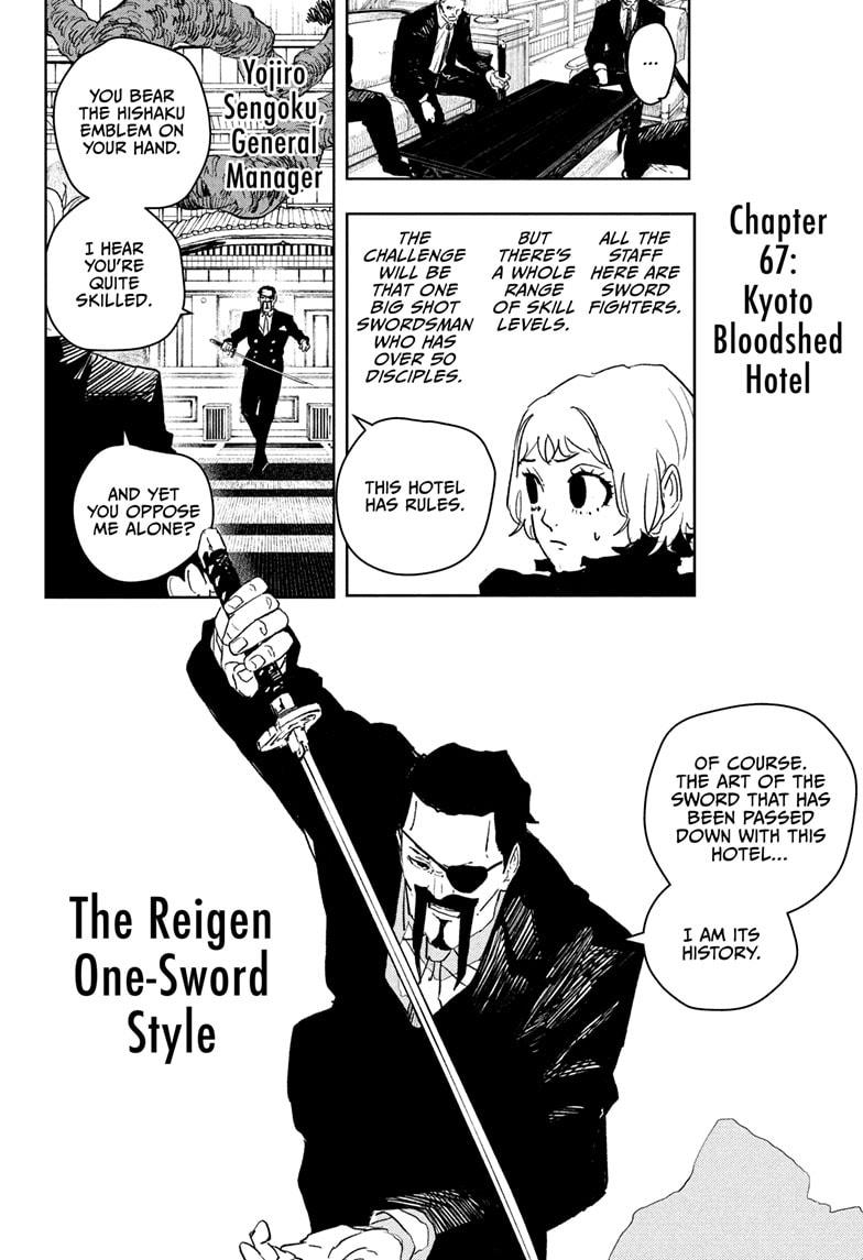Chapter 67 (Kyoto Bloodshed Hotel) image 2