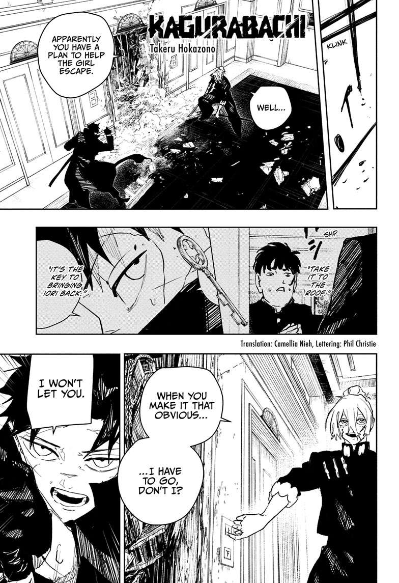 Chapter 70 (Iai White Purity Style) image 1