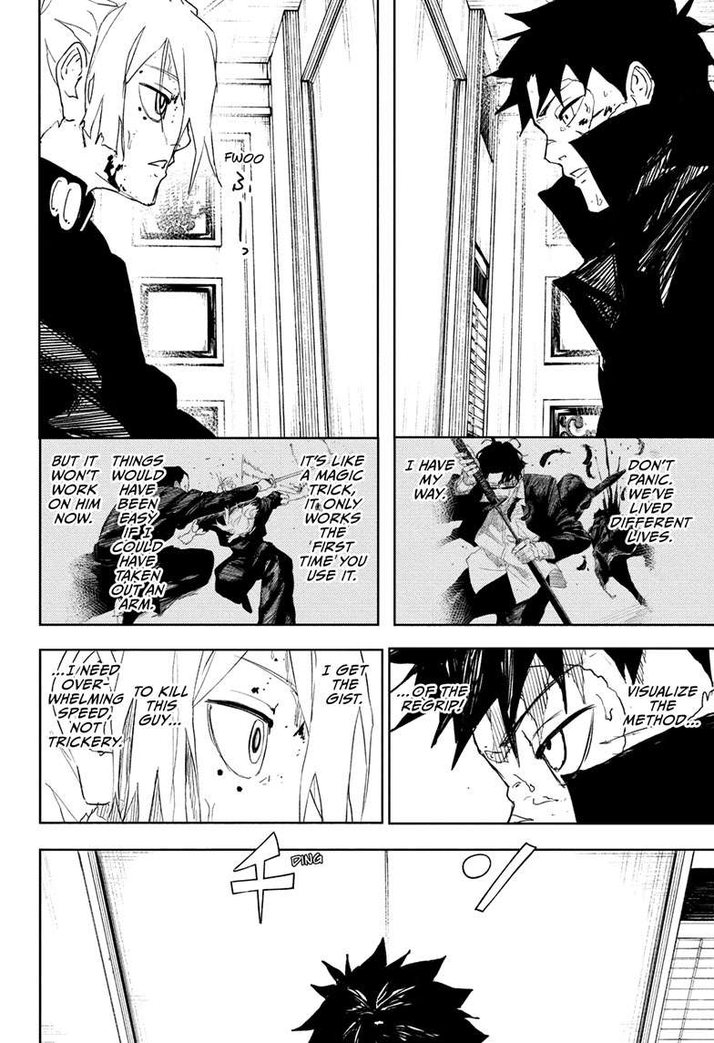 Chapter 70 (Iai White Purity Style) image 13