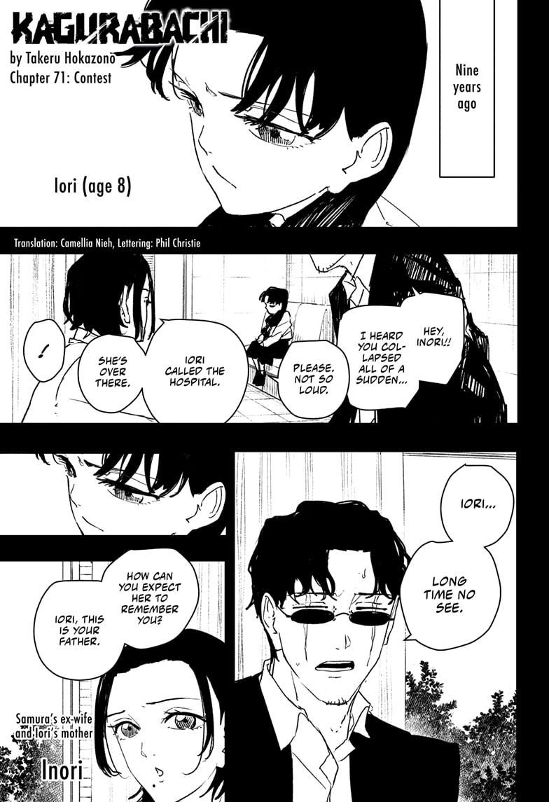 Chapter 71 (Contest) image 1