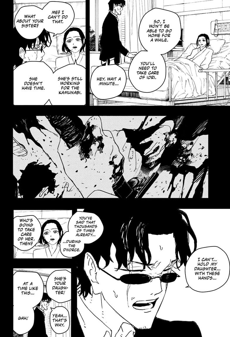Chapter 71 (Contest) image 2