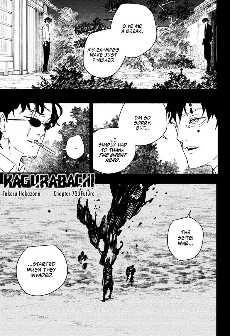 Chapter 72 (Future) image 1