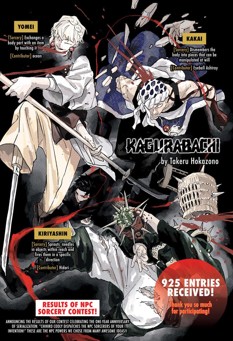 Chapter 73 (Daybreak) image 1
