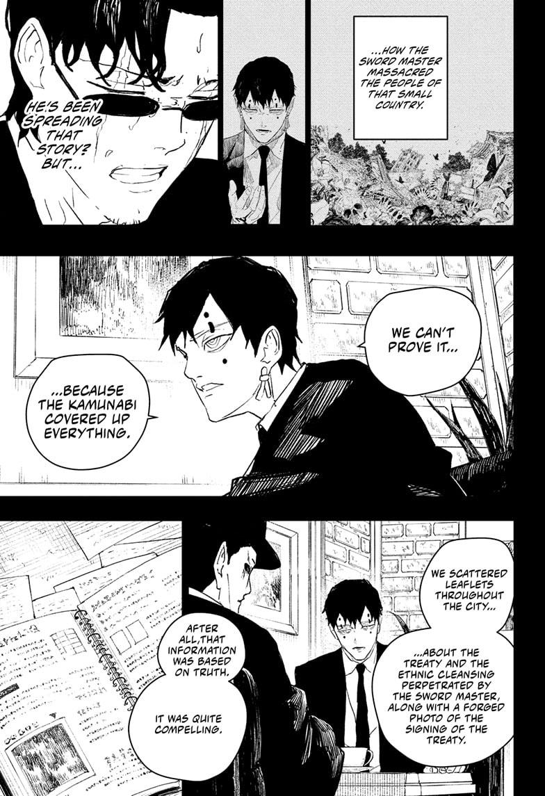 Chapter 73 (Daybreak) image 13