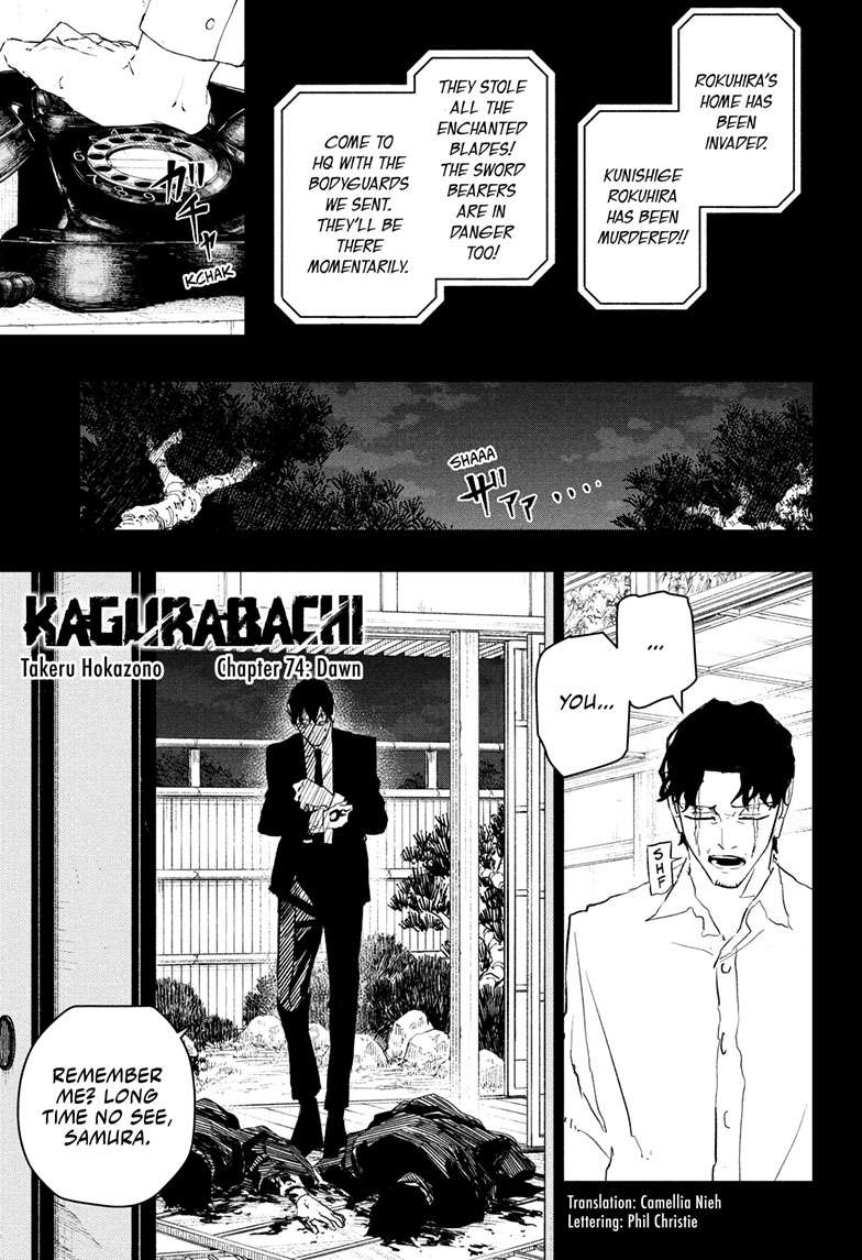 Chapter 74 (Dawn) image 1
