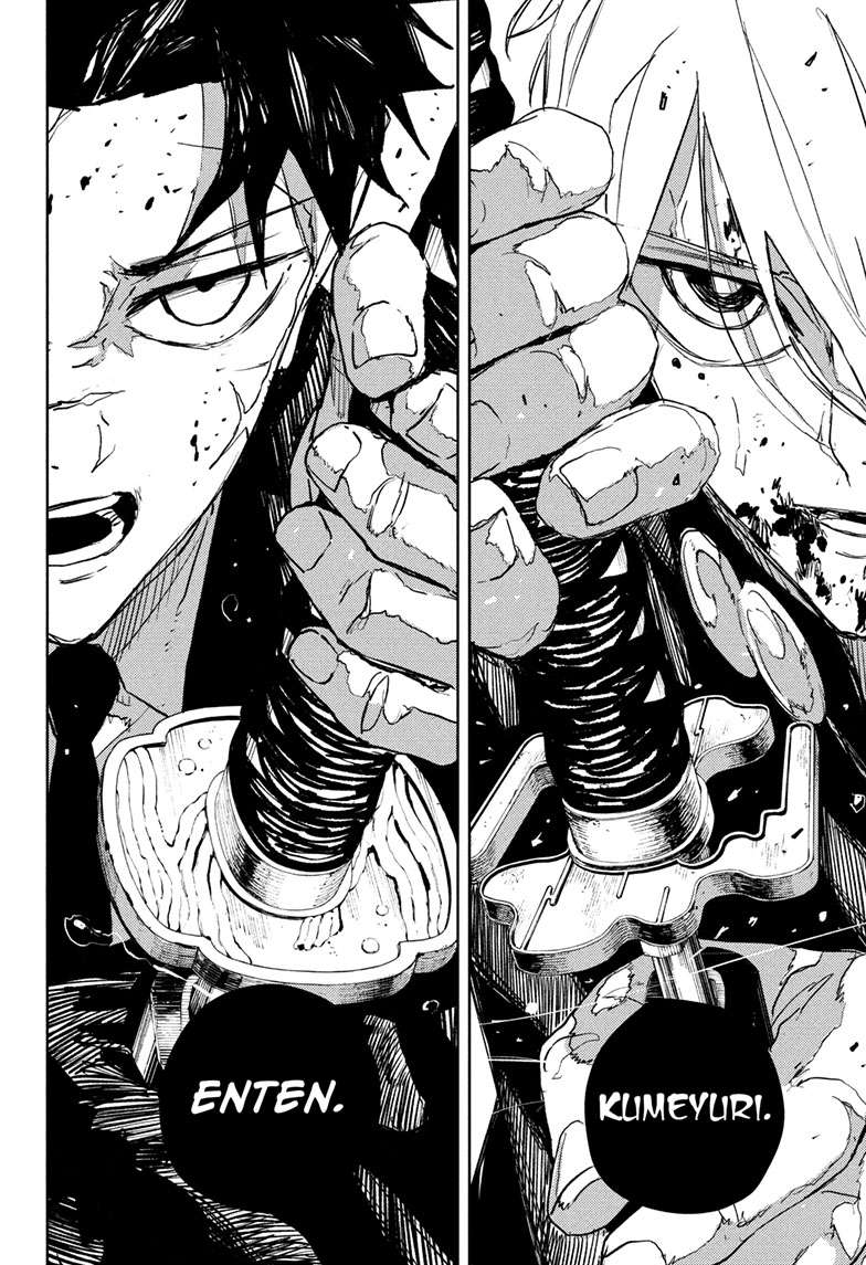 Chapter 74 (Dawn) image 17