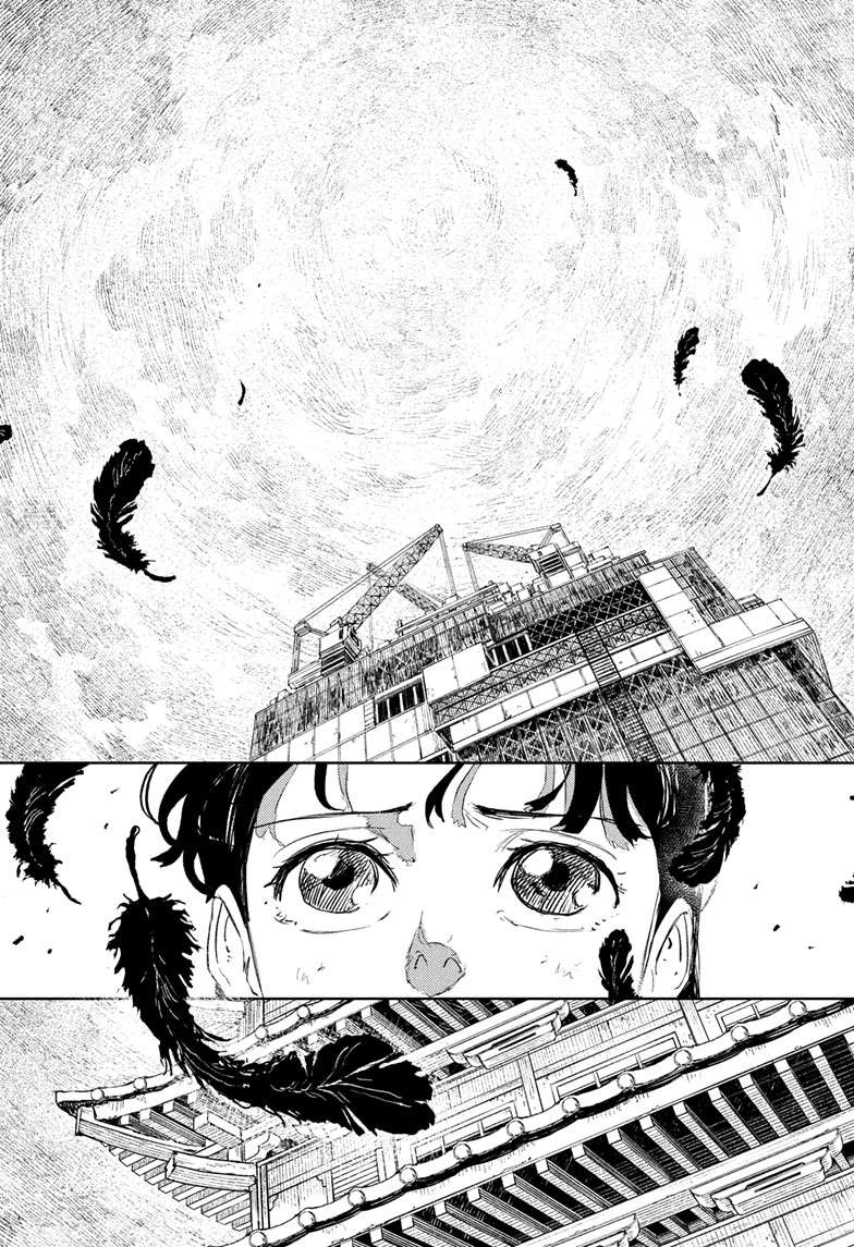 Chapter 74 (Dawn) image 18