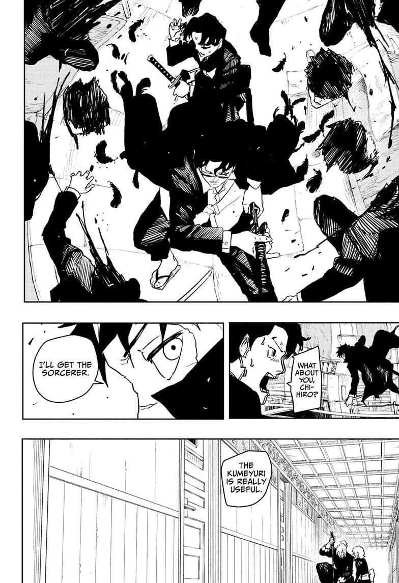 Chapter 75 (Illusion) image 12