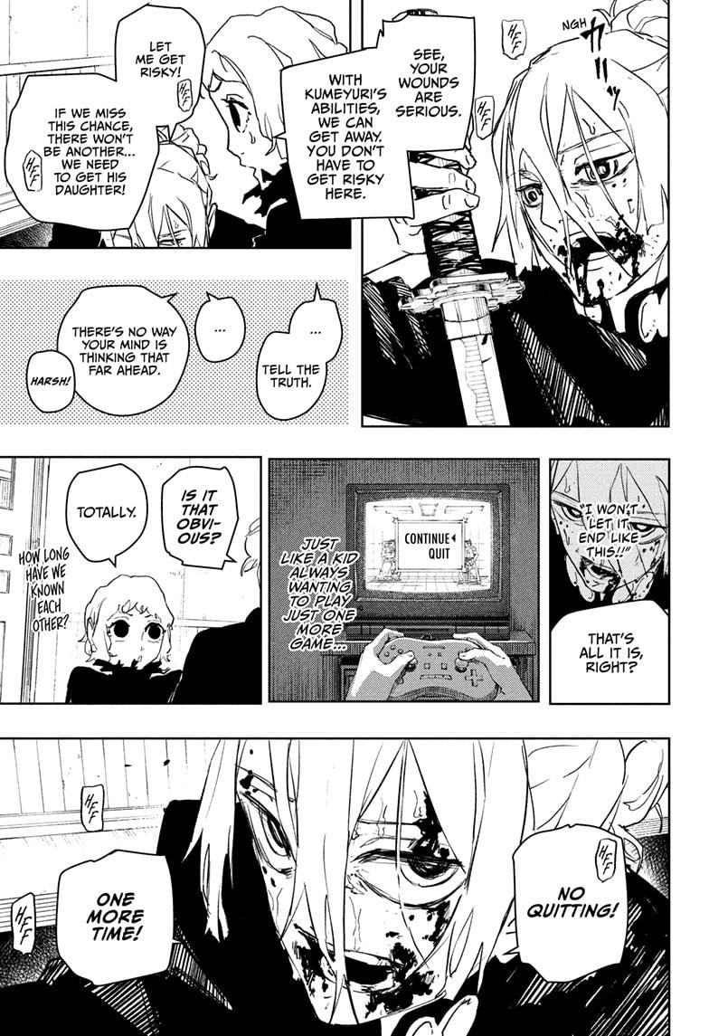 Chapter 75 (Illusion) image 13